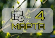 Почему сегодня не стоит проводить весь день дома? Народные приметы