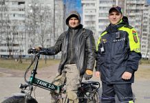 «Управлять самокатом классно и безопасно!»