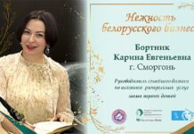 Карина Бортник