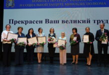 Борисовчанку наградили Почетной грамотой Министерства труда и социальной защиты Республики Беларусь