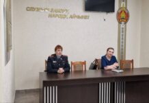 В Борисове состоялось воспитательное мероприятие с лицами, состоящими на профилактическом учете