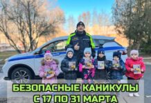 Профилактическая акция «Безопасные каникулы» стартует на Минщине