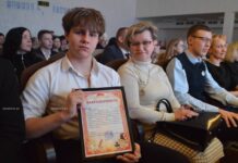 В Борисове чествовали победителей олимпиад и конкурса исследовательских работ