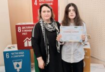 Эссе борисовской школьницы отмечено на республиканском конкурсе