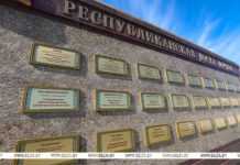 Признание успехов и стимул дерзать. Обновленную Республиканскую доску Почета открыли в Минске