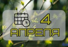 4 апреля: народные приметы, что можно и нельзя делать