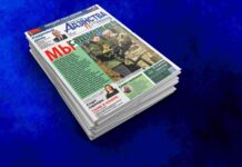 Анонс газеты за 2 апреля