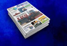 Анонс газеты за 9 апреля