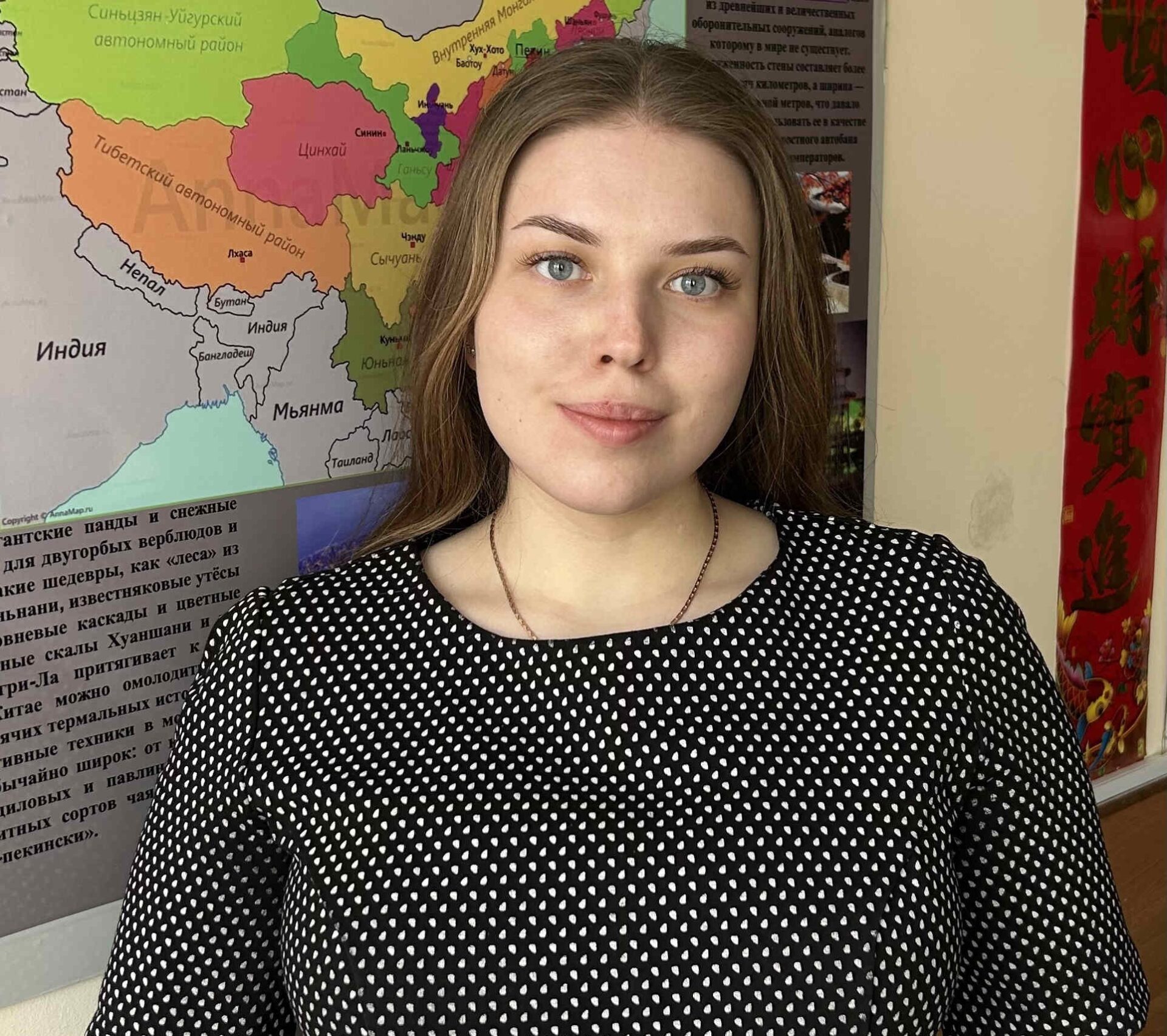 Елизавета Лисовая