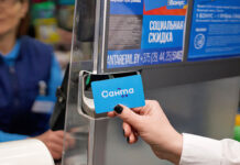 Как получить в 6 раз больше бонусов за покупки в магазинах «Санта»?» Все просто!