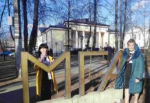 Борисовские поэтессы вернулись с наградами с Международного литературного конкурса