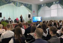 «PRO: Учителя!»: старшеклассники Борисовщины стали участниками профориентационного проекта БГПУ