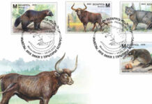 Минсвязи выпустит в обращение почтовые марки из серии “Животные, исчезнувшие с территории Беларуси”