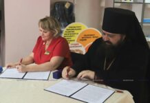 Поздравили мамочек и подписали программу сотрудничества: как налажена совместная работа Борисовского роддома и епархии