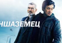 З Джэкі Чанам і Пірсам Броснанам: анлайн-кінатэатр VOKA ад А1 выпусціў баявік «Іншаземец» у беларускай агучцы