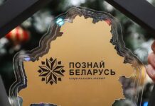 Пятый республиканский конкурс социальной рекламы «#ПознайБеларусь» стартовал в стране