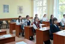 Борисовчане среди победителей областной олимпиады на приз главного управления по образованию Минского облисполкома