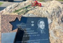 Сотрудники Борисовского ГРОЧС возложили цветы и почтили память Героя Советского Союза