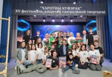 Театральный коллектив из Борисова взял Гран-при в Любани