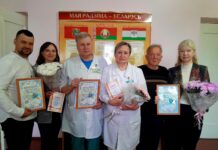 Представителей трудовых династий чествовали на Борисовщине