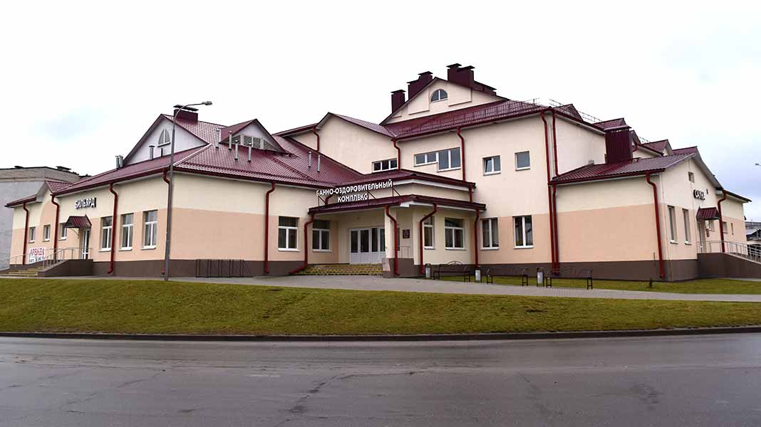 Баня