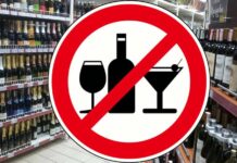 Определены два дня, когда в Борисовском районе нельзя будет купить алкоголь