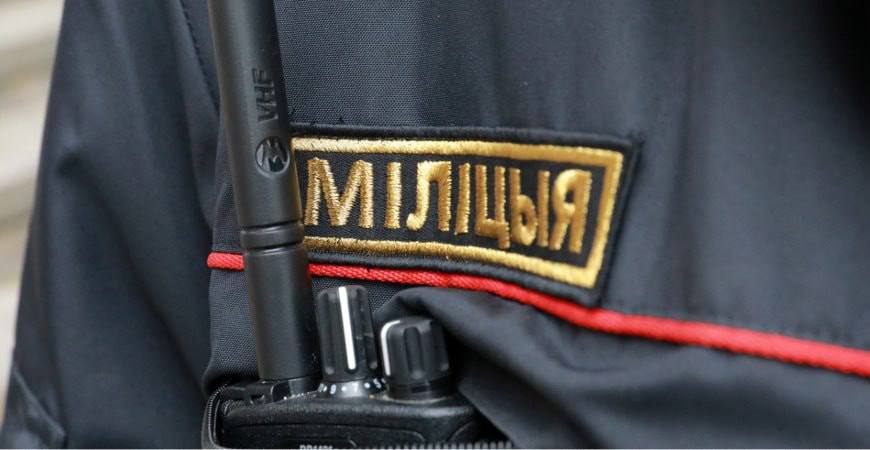 Милиция