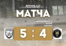 Футзальная команда из нашего города уступила на юге страны