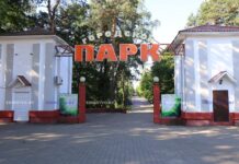 Городской парк в Борисове
