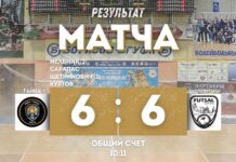 «Гайна» завершила выступления, «Борисов-900-Юни» начинает