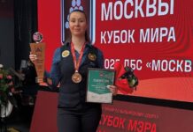 Екатерина Перепечаева