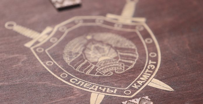 Следственный комитет Республики Беларусь