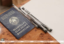 Стали известны результаты ЦТ от 26 и 29 мая