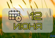 Народные приметы на 12 июня: что нельзя делать в этот день
