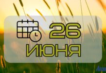 26 июня — Акулина Гречишница. Народные приметы на сегодня