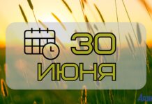 Не стоит брать взаймы: народные приметы на 30 июня