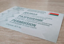 Отменят ли в Беларуси техосмотр, рассказали в Минтрансе