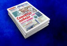 Какие строительные работы ведутся в доме №18 по генплану в микрорайоне Лядище-2? Новый выпуск «Адзінства» уже в продаже