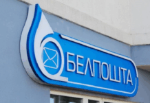 С 1 июля оплатить услуги через терминалы «Белпочты» можно будет только наличными