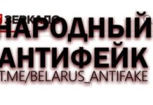 Опять кто-то врет: экстремистские ресурсы манипулируют цифрами по суицидам белорусов.