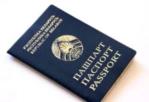 Год лишения свободы за незаконное предоставление персональных данных