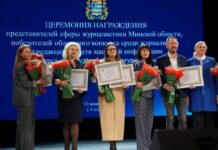 Победа в трех из восьми номинаций – у борисовской районной газеты «Адзінства»