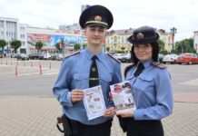 Акцию «Безопасное детство» провели сотрудники инспекции по делам несовершеннолетних Борисовского РУВД на центральной площади города