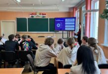 Молодежь Борисовщины приняла участие в интеллектуальной игре «Поколение NEXT»