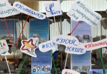 Марафон молодежи и студенчества продолжается на Борисовщине