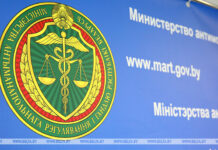 МАРТ ужесточает требования к торговым организациям за реализацию просрочки