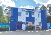 Коммунальное производственное унитарное предприятие «Борисовводоканал» отмечает свое 65-летие. Как развивается предприятие