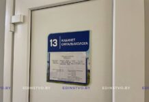 Как ведут прием врачи-офтальмологи в поликлиниках Борисова