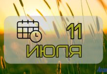 Сегодня нельзя покупать и собирать мед. Народные приметы