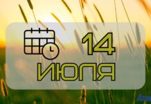 14 июля — праздник Летних Кузьминок. Рассказываем о приметах